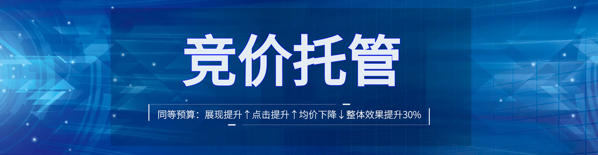 三都信息流运营